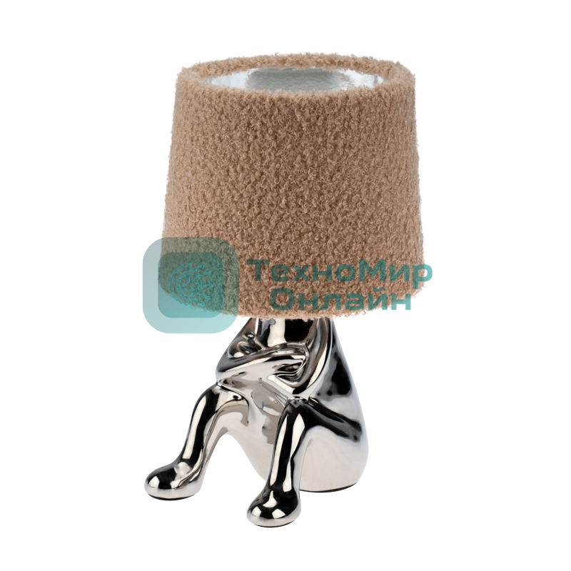 Светильник декоративный Rexant Человечек, серебряный с пудровым абажуром, Е27