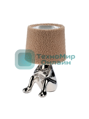 Светильник декоративный Rexant Человечек, серебряный с пудровым абажуром, Е27