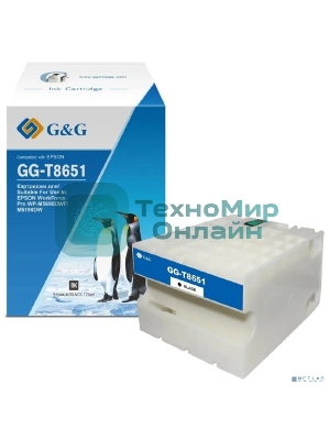 Картридж струйный G&G GG-C13T865140 T8651 черный (176мл) для Epson WorkForce Pro WF-M5690DWF/M5190DW