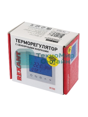 Терморегулятор Rexant c сенсорными кнопками R150 Wi-Fi (белый)