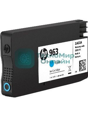 Картридж струйный HP 963 3JA23AE голубой (700 стр) для HP OfficeJet Pro 901x/902x