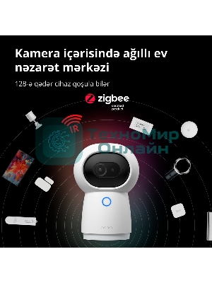 Камера AQARA Camera Hub G3/Камера+ управления/Управление жестами/Камера 360/2K 2304х1296p/Протокол связи:Zigbee/WiFi/Питание:USB-C/белый CH-H03