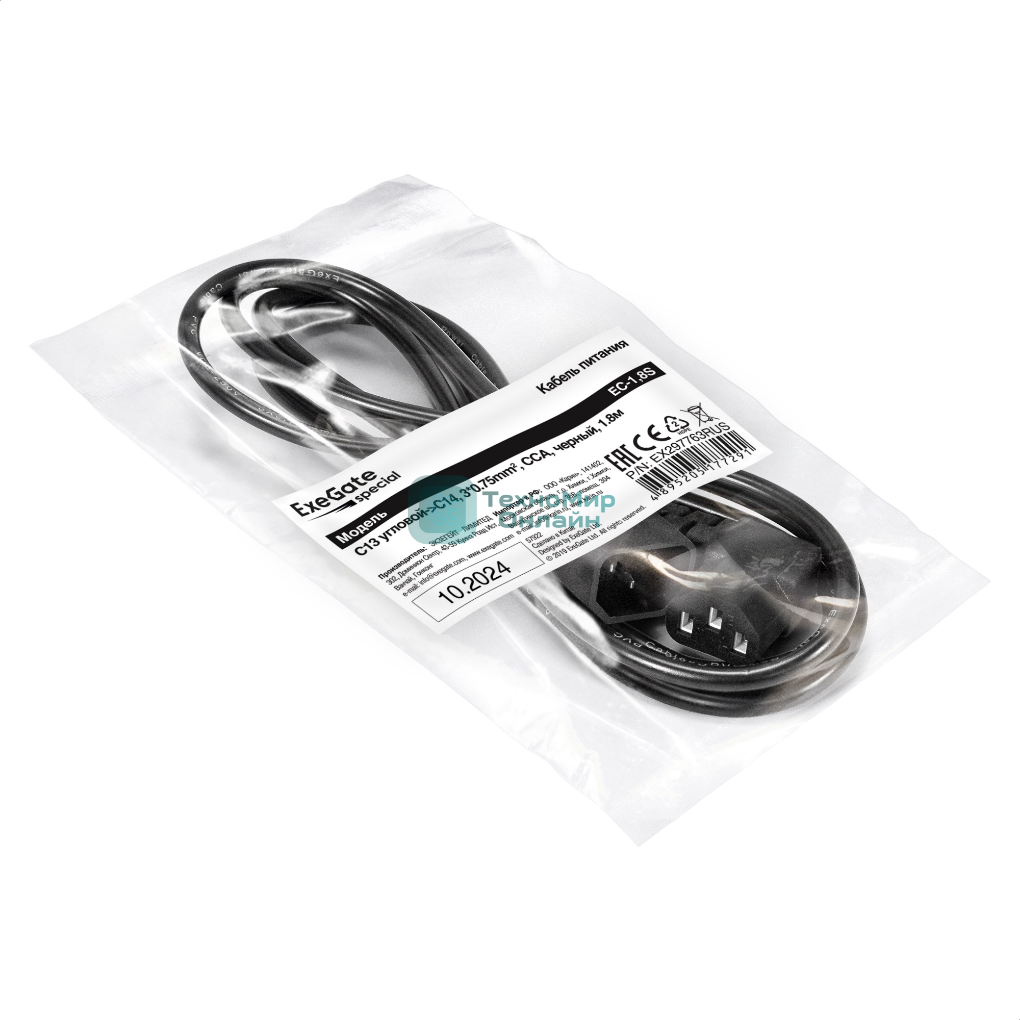 Кабель питания ExeGate Special EC-1,8S (C13 угловой->C14, 3*0.75мм2, CCA, черный, 1.8м)