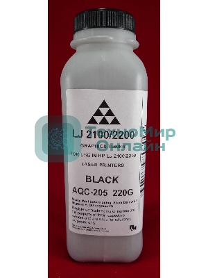 Тонер HP LJ 2100 (фл 220г.) (AQC-США фас России)