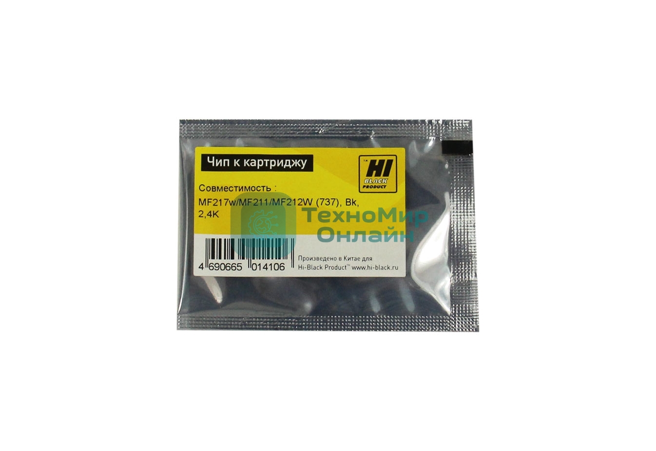 Чип Hi-Black к картриджу Hi-Black Canon i-SENSYS MF217w/MF211/MF212W new, 2.4K