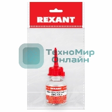 Силиконовое масло Rexant, ПМС-1000, 15 мл, носик, (Полиметилсилоксан)