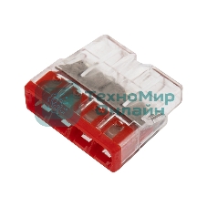 Электромонтажные экспресс-клеммы (2*2.5 мм2) 5шт WAGO