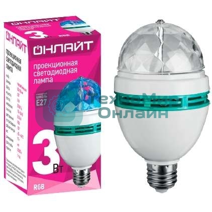 Лампа светодиодная ОНЛАЙТ 61120 OLL-DISCO-3-230-RGB-E27