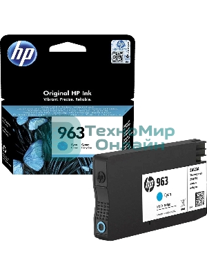 Картридж струйный HP 963 3JA23AE голубой (700 стр) для HP OfficeJet Pro 901x/902x