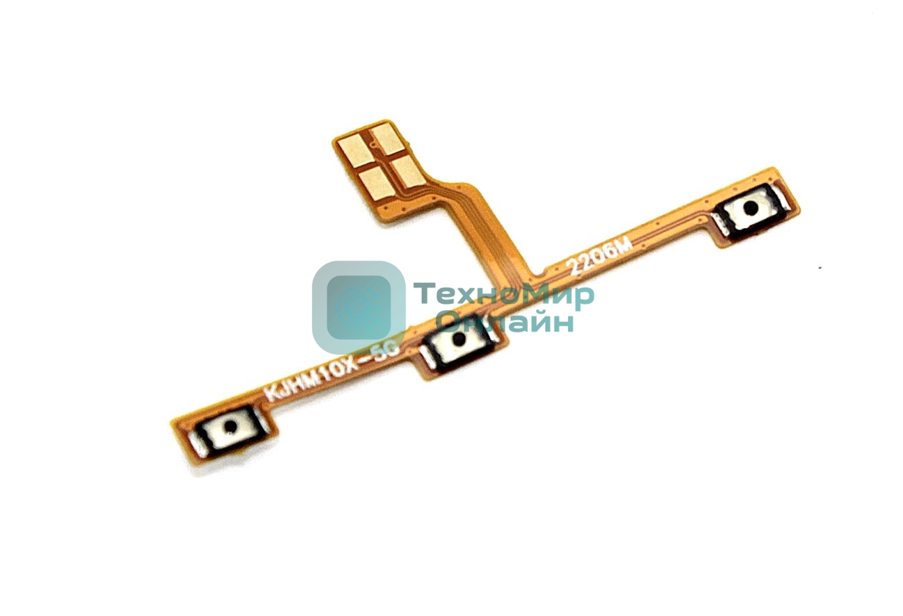 Шлейф кнопки включения и кнопок громкости для Xiaomi Mi Note 10 Lite