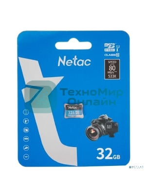 Флеш карта microSDHC 32Gb Netac P500 NT02P500STN-032G-S (без SD адаптера) 80Mb/s