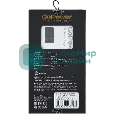 Портативный аккумулятор GoPower PB03-10 10000mAh 3.0A 22.5W 2USB/Type-C белый (1/50)
