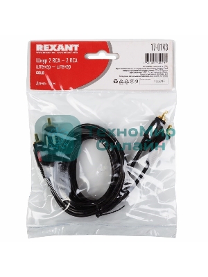 Шнур Rexant 2 RCA - 2 RCA, длина 1,5 м етра, черный (GOLD)