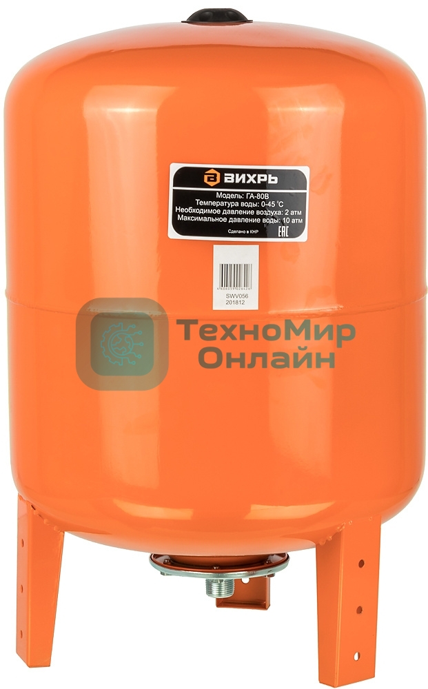 Гидроаккумулятор ГА-80В Вихрь