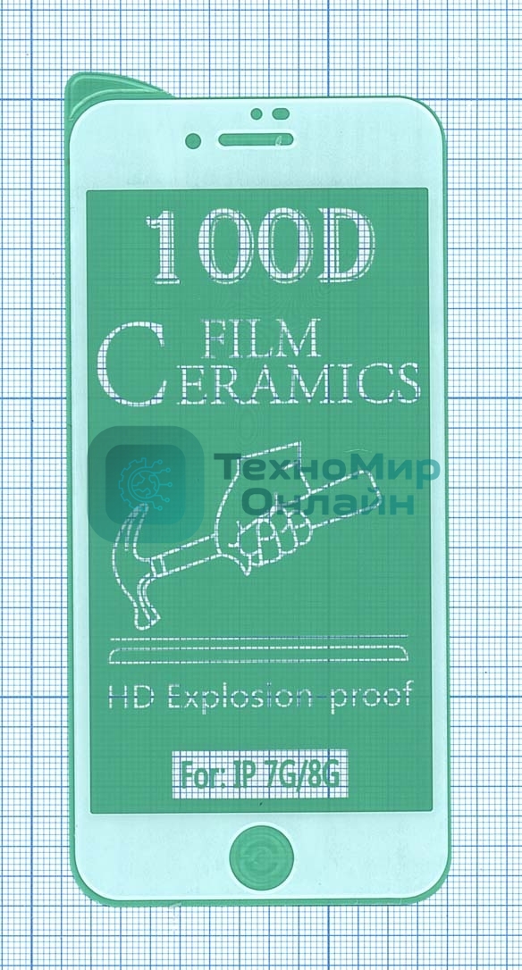Керамическая пленка (стекло) для Iphone 7/8 белый