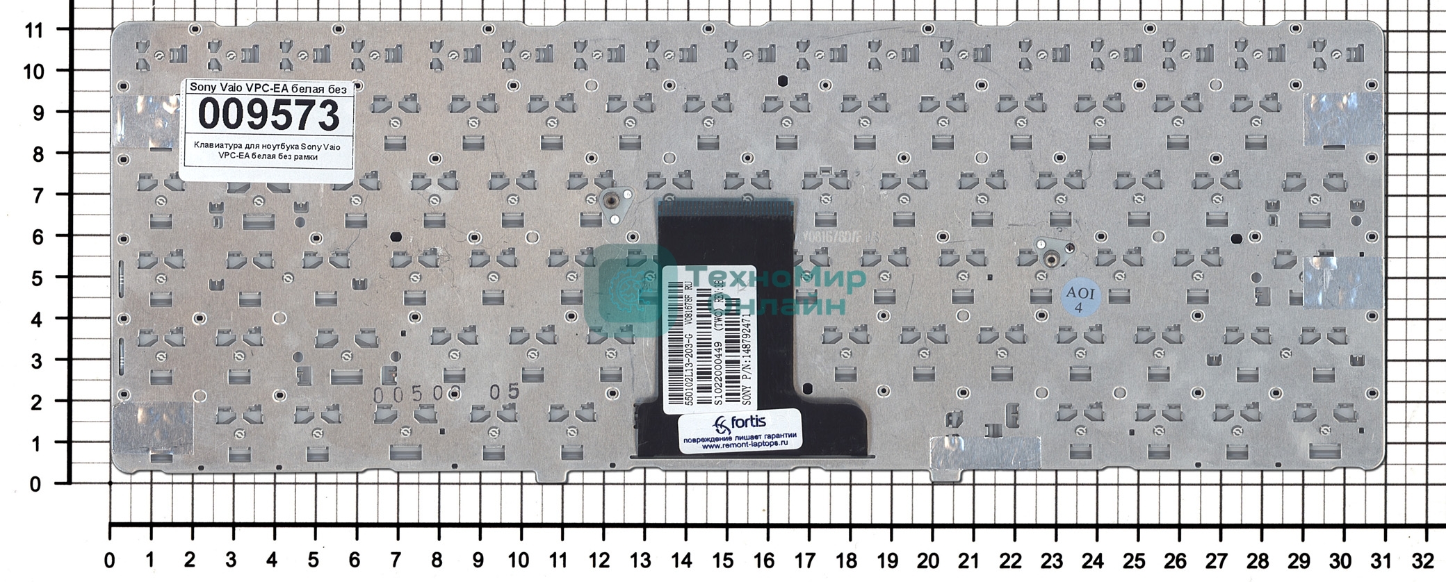 Клавиатура для ноутбука Sony Vaio VPC-EA белая без рамки