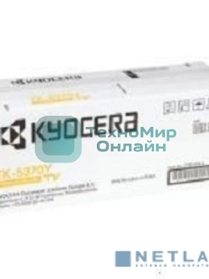 Картридж лазерный Kyocera TK-5370Y 1T02YJANL0 желтый (5000 стр.) для Kyocera PA3500cx/MA3500cix/MA3500cifx