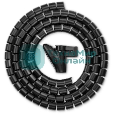 Кабельный органайзер Buro BU-CABORG-2X300