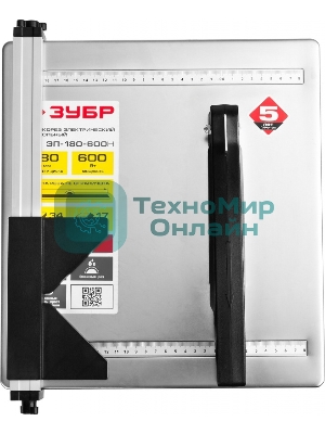 Электроплиткорез ЗУБР 