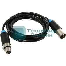 Кабель Vention аудио XLR M/XLR F - 2м