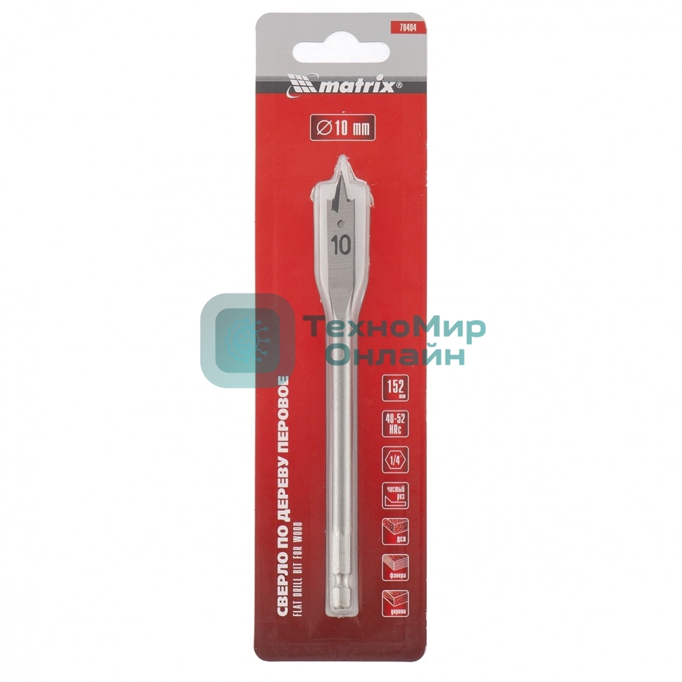 Сверло по дереву Matrix перовое, 10 мм 6-гранный хвостовик