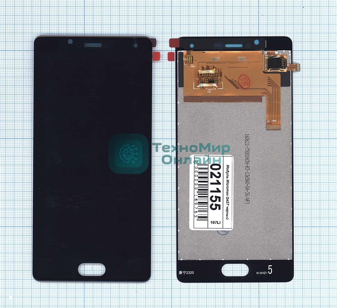 Дисплей для Micromax Canvas Unite 4 Q427 черный