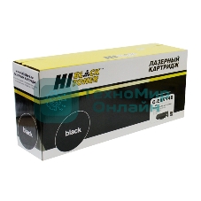 Драм-юнит Canon iR 2016/2020/2320 (Hi-Black) 0385B002BA/C-EXV14D/NPG-28/GPR-18, 45K