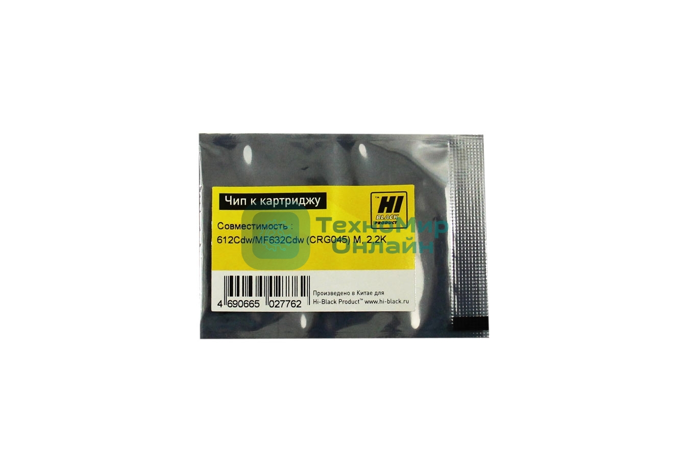 Чип Hi-Black к картриджу Canon Color imageCLASS/LBP612Cdw/MF632Cdw (CRG 045) M, 2,2K