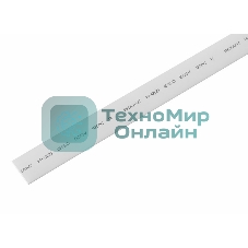 Термоусаживаемая трубка Rexant 15,0/7,5 мм, белая, упаковка 50 шт. по 1 м