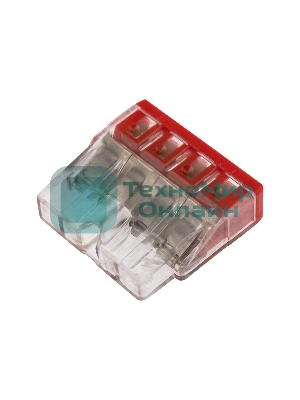 Электромонтажные экспресс-клеммы (2*2.5 мм2) 5шт WAGO