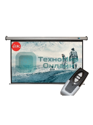 Экран Pro 200x112см Motoscreen 16:9 настенно-потолочный(моторизованный) 90' фибергласс, серый корпус