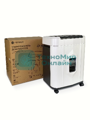 Шредер Heleos АП20-5 белый/черный с автоподачей (секр.P-5) перекрестный 131лист. 20лтр. скрепки скобы пл.карты