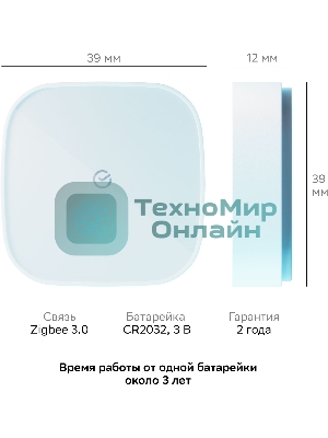 Умная кнопка СБЕР/SBER (SBDV-00032) 