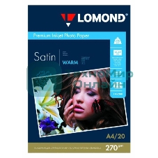 Фотобумага Lomond 1106200 A4/270г/м2/20л./белый атласное для струйной печати