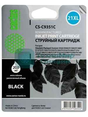 Картридж струйный Cactus CS-C9351C №21XL черный (20 мл) для HP DJ 3920/3940/D1360/D1460/D1470/D1560/D2330/D2360