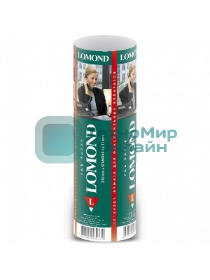 Термобумага LOMOND для факса, 210x30x12, 48г/м2. !!!Грузить кратно коробкам 35. (2) (К)
