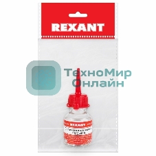 Силиконовое масло Rexant, ПМС-400, 15 мл, носик, (Полиметилсилоксан)