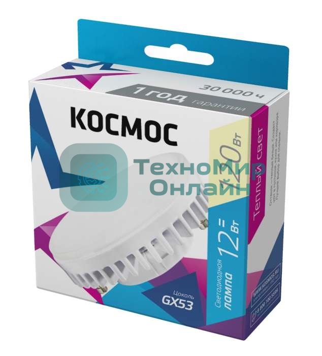 Лампа светодиодная Космос LED 12Вт 220В GX53 3000К