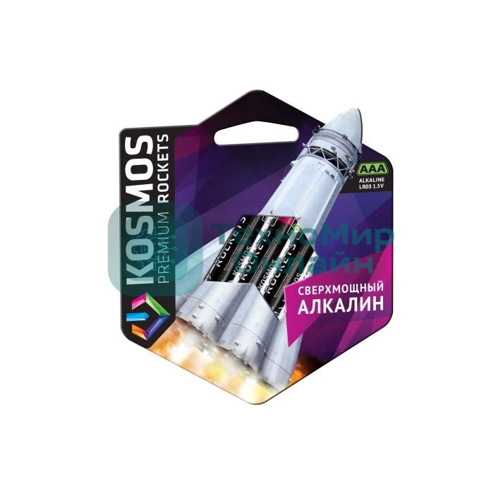 Элемент питания Космос алкалиновый AAA/LR03 Kosmos premium ROCKETS (блист.4шт)