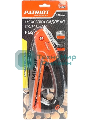 Ножовка садовая складная PATRIOT FGS-180, 3-х гранная заточка, 180мм