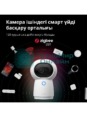 Камера AQARA Camera Hub G3/Камера+ управления/Управление жестами/Камера 360/2K 2304х1296p/Протокол связи:Zigbee/WiFi/Питание:USB-C/белый CH-H03