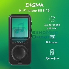 Плеер Hi-Fi Flash Digma B5 8Gb черный/1.77