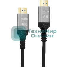 Кабель аудио-видео Digma HDMI (m)/HDMI (m) 20м. позолоч.конт. черный (HDMI-AOC2.1-20)