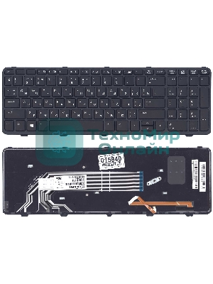 Клавиатура для ноутбука HP 450 G2 черная с рамкой с подсветкой