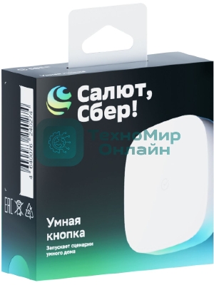 Умная кнопка СБЕР/SBER (SBDV-00032) 