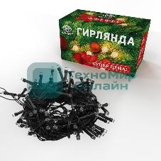 Гирлянда светодиодная Neon-night универсальная Уличная 100 LED белые 10 метров с контроллером