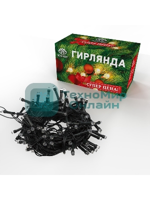 Гирлянда светодиодная Neon-night универсальная Уличная 100 LED белые 10 метров с контроллером