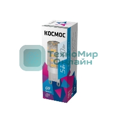 Лампа светодиодная Космос LED 5Вт 220В G9 4500К