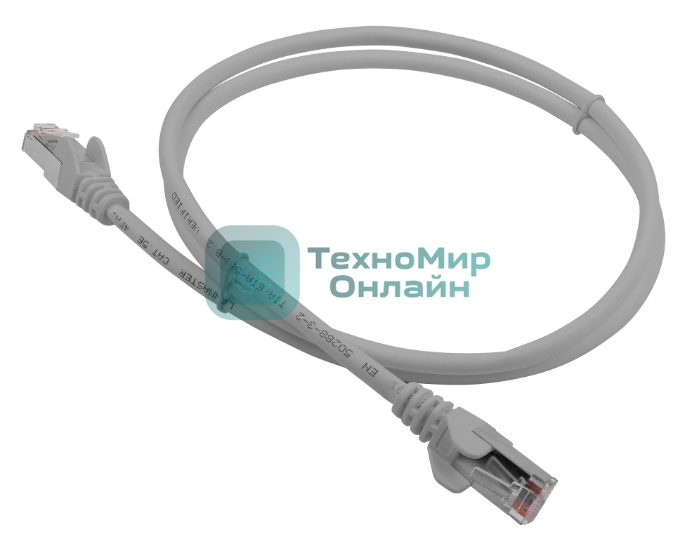 Кабель Патч-корд Lanmaster FTP LAN-PC45/S5E-2.0-GY вилка RJ-45-вилка RJ-45 кат.5е 2м серый LSZH (уп.:1шт)