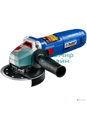 Угловая шлифовальная машина Зубр 125 мм, 1500 Вт, регулировка оборотов, серия Профессионал.